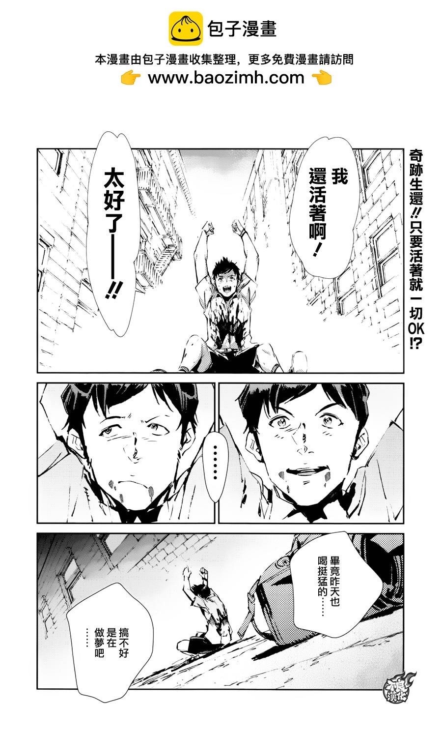 第54话1