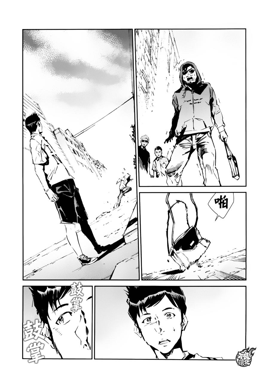 第54话11