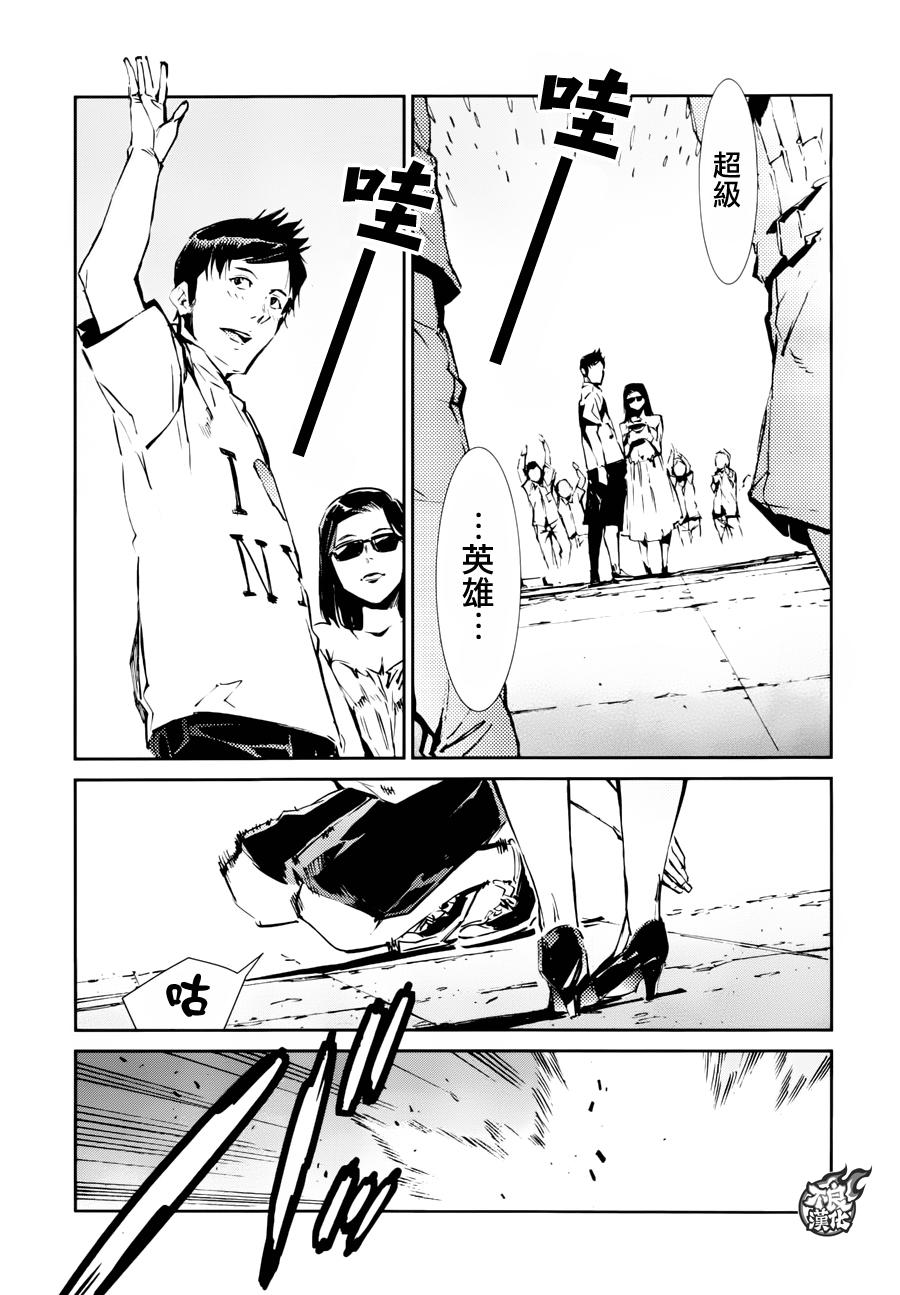 第54话13
