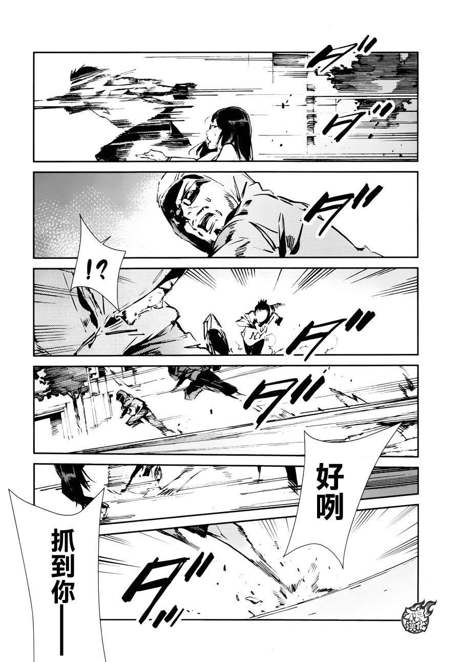 第54话8