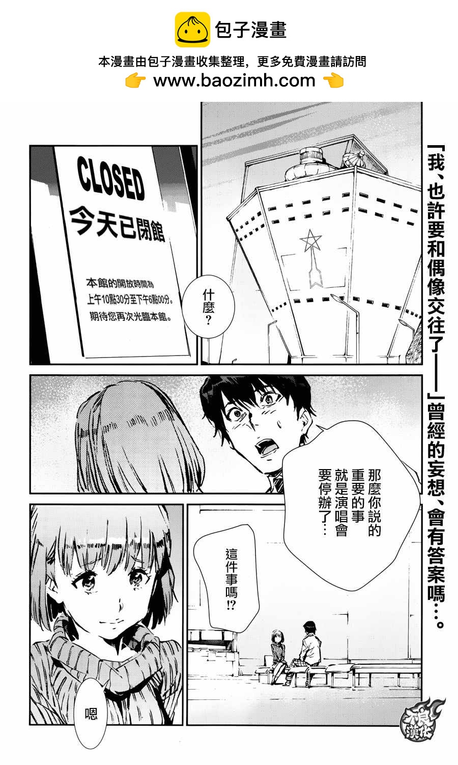 第57话1