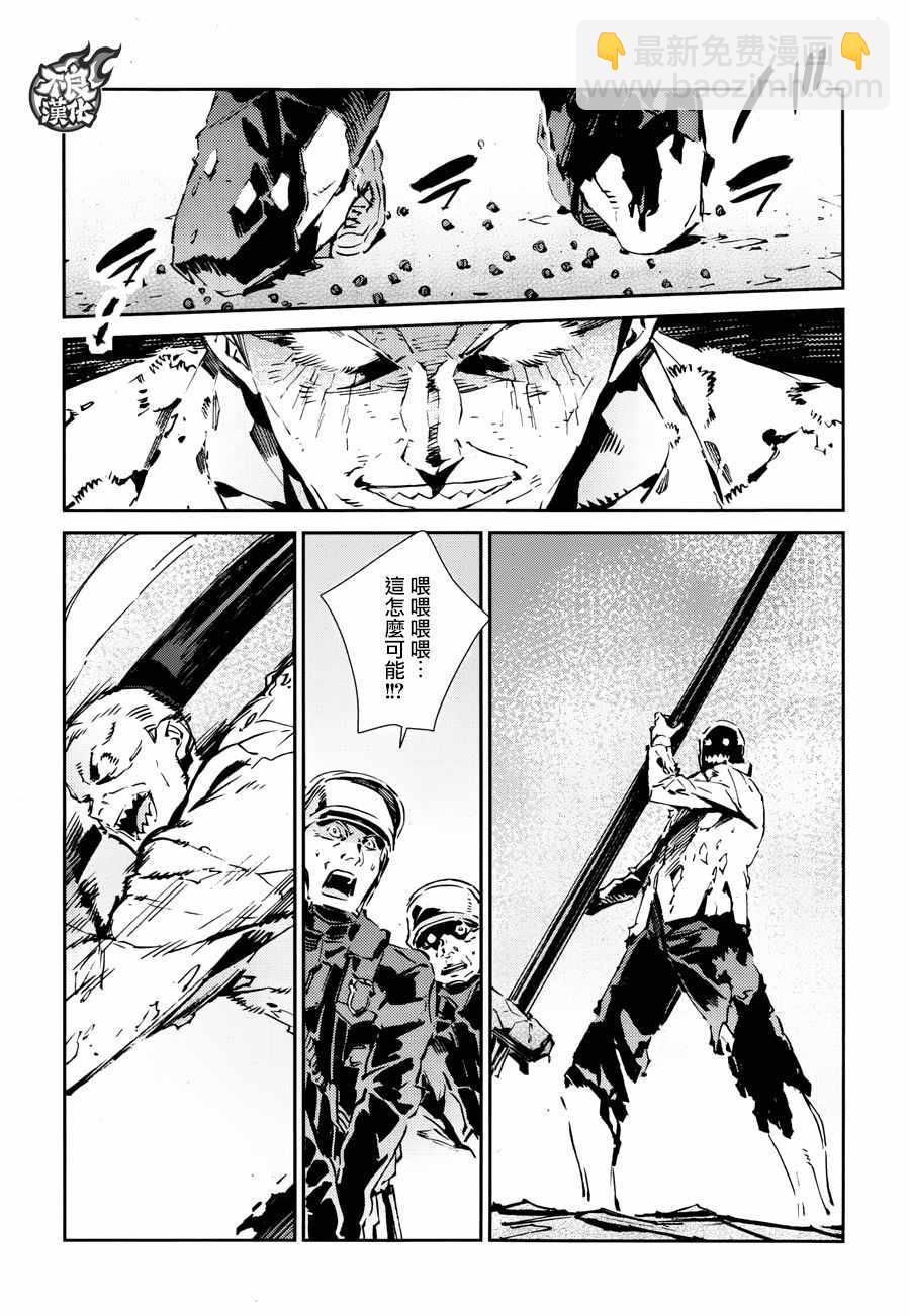 第57话14