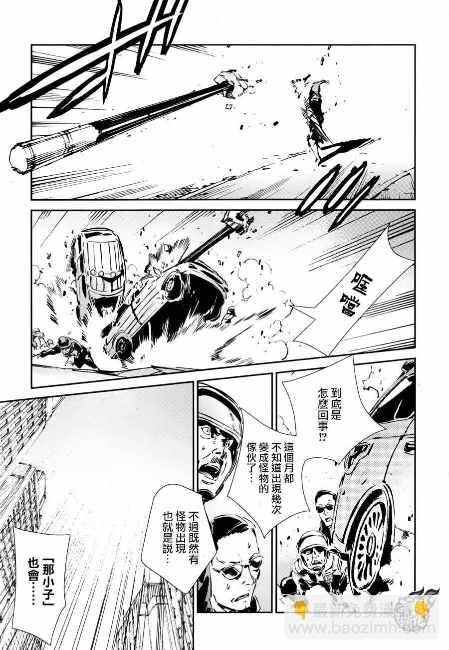 第57话15