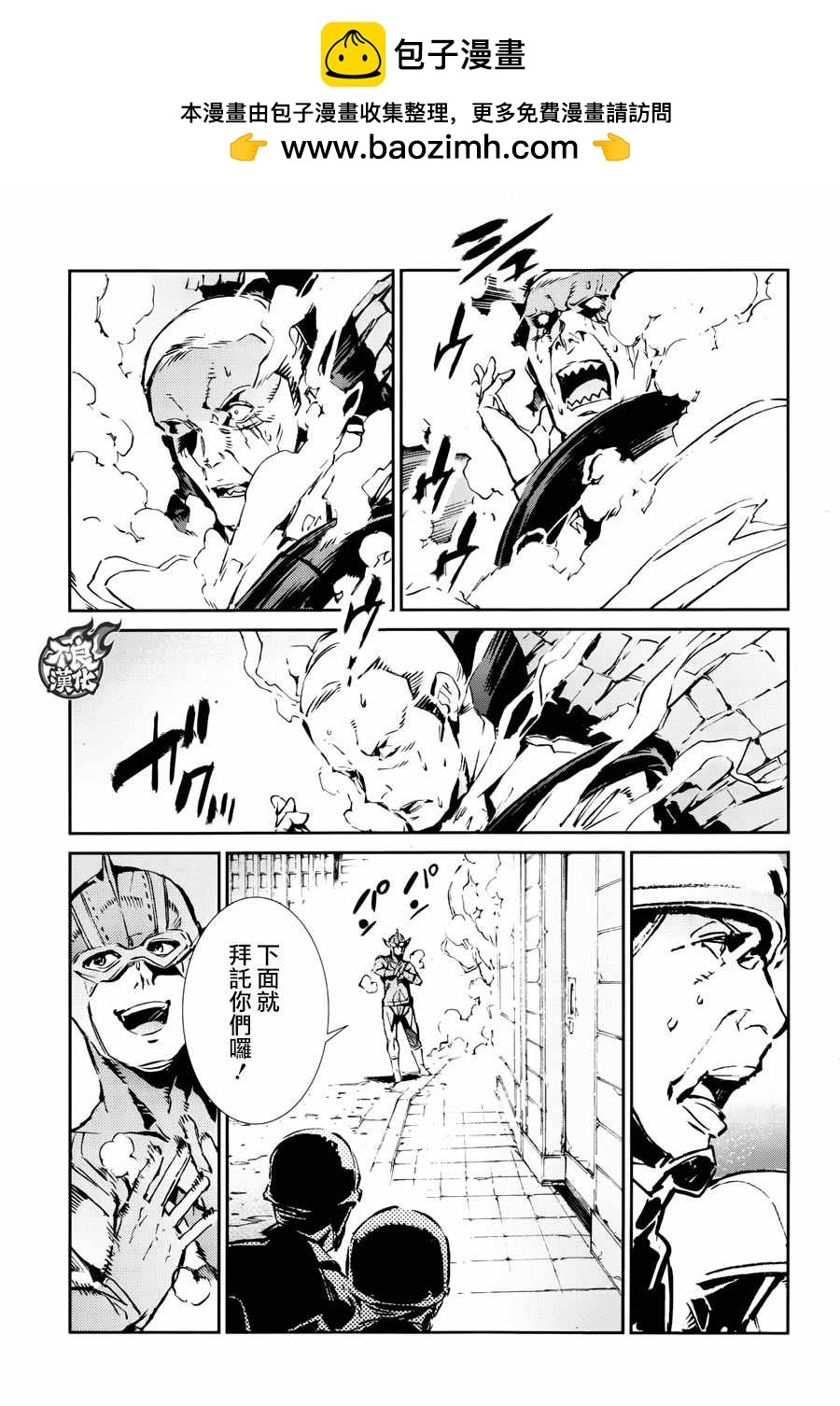 第57话23