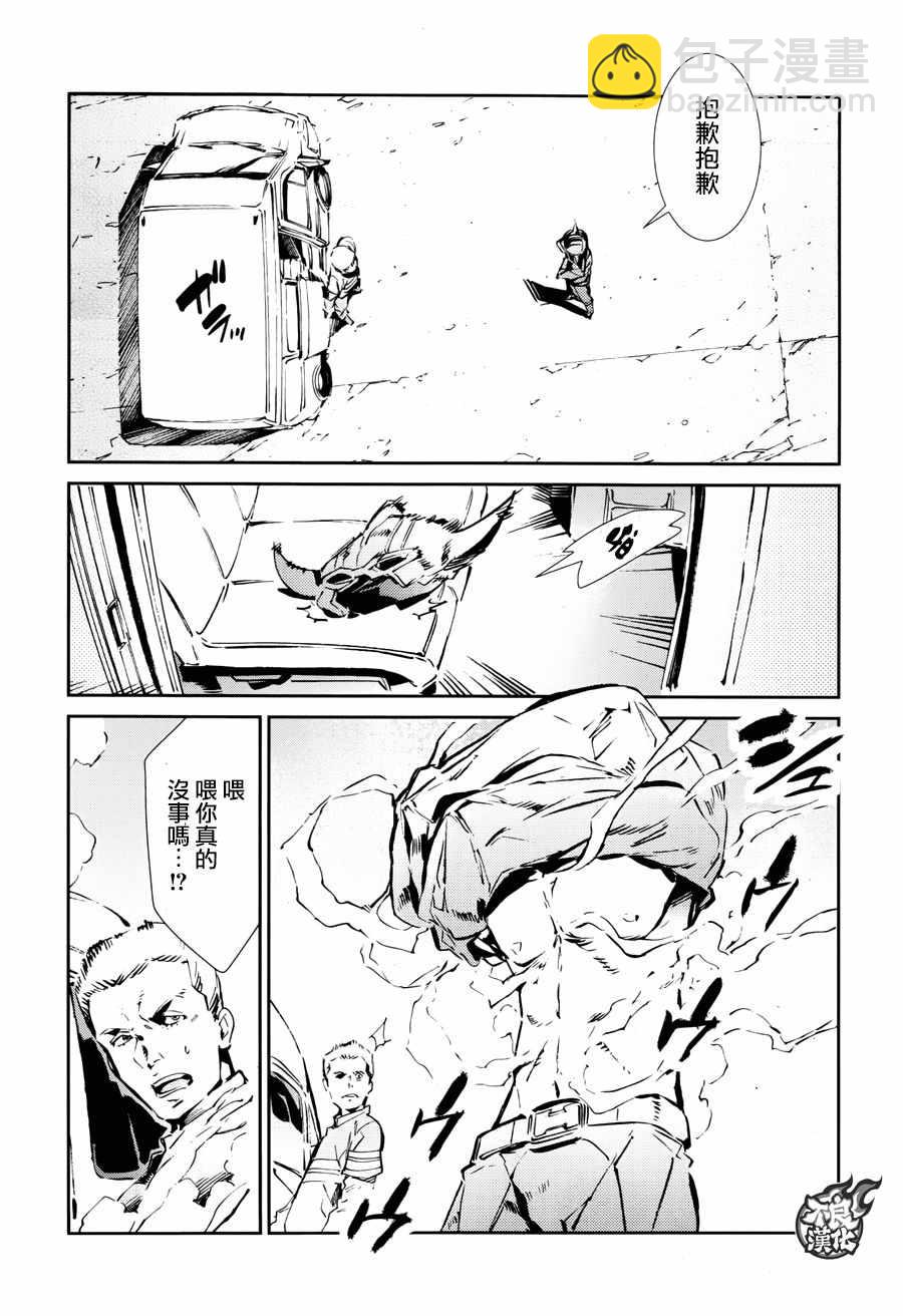 第57话26