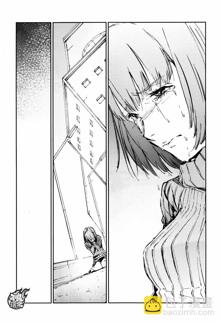 第57话9