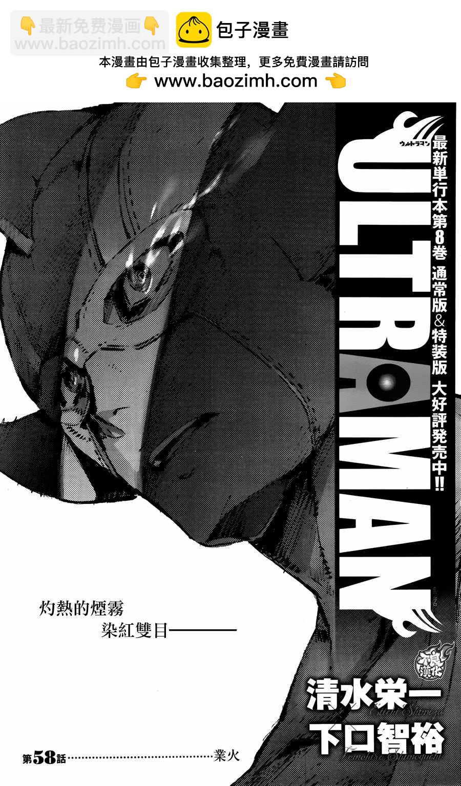 第58话1