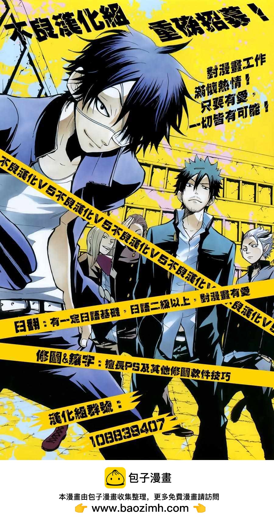 第59话35