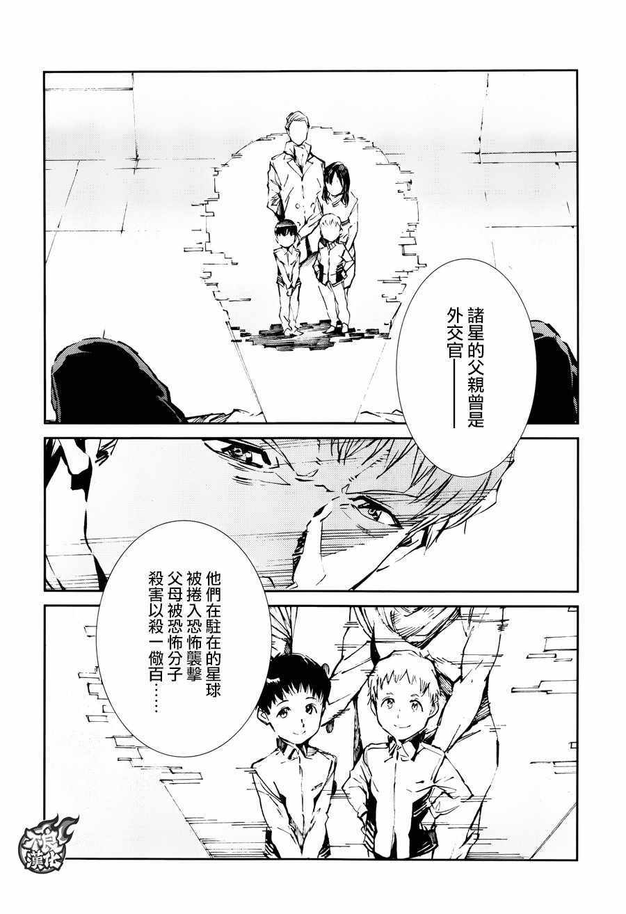 第60话10