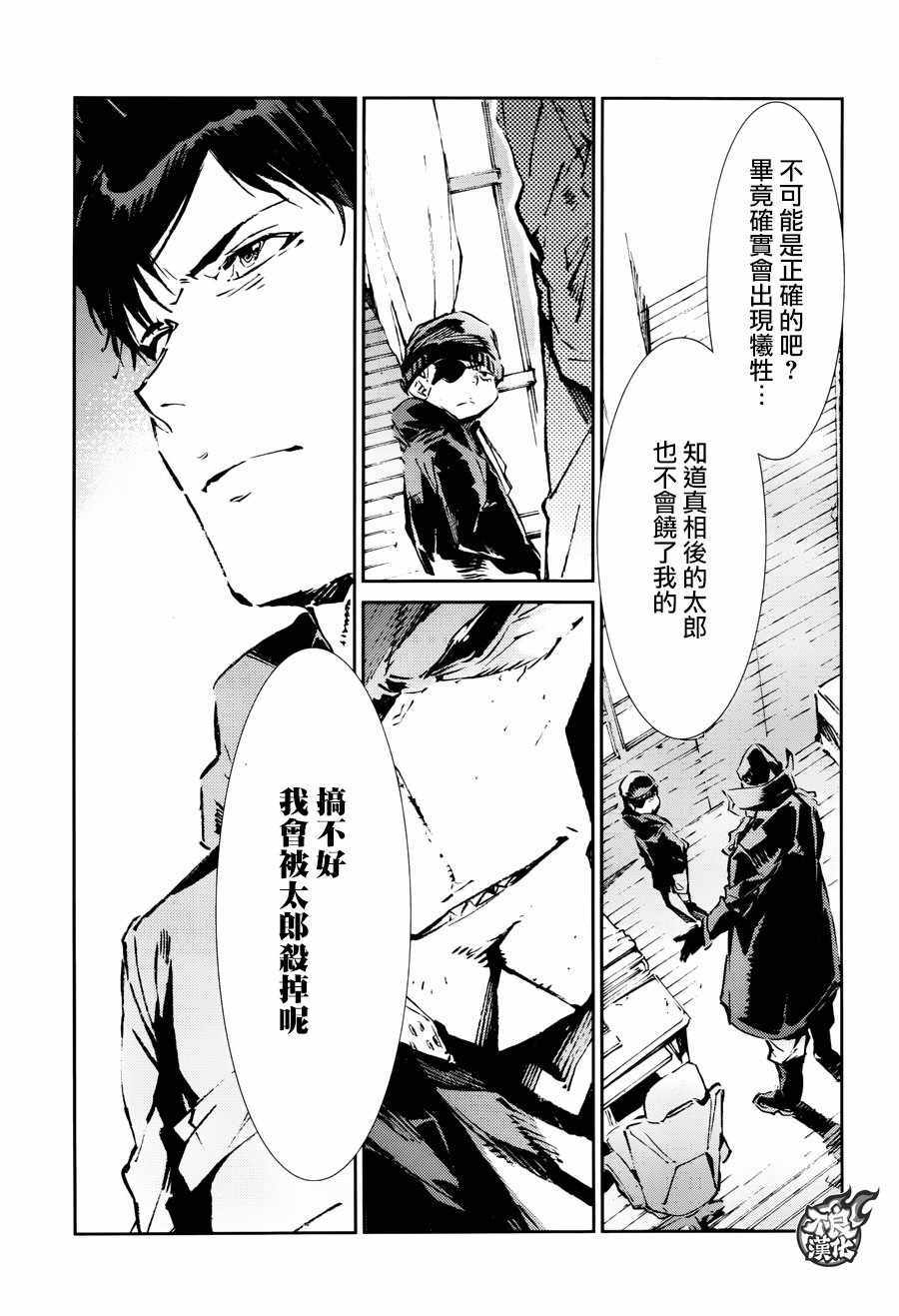 第60话15