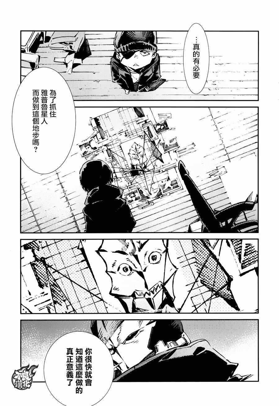第60话17