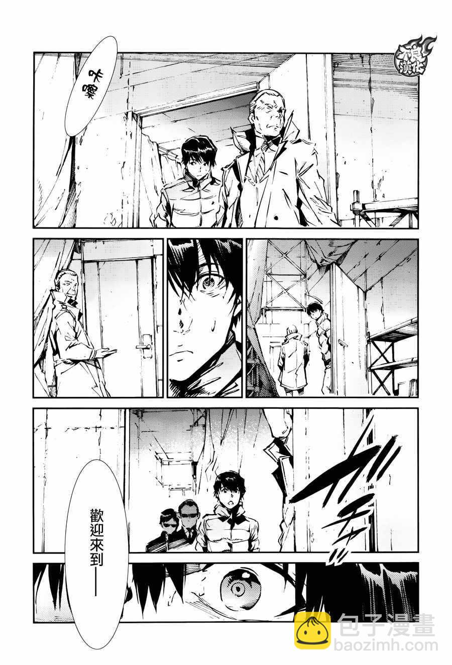 第60话23