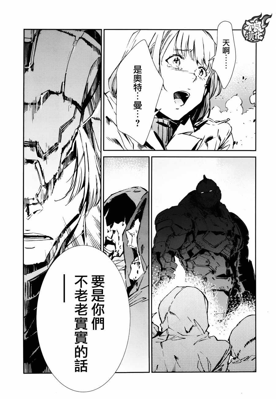 第62话27