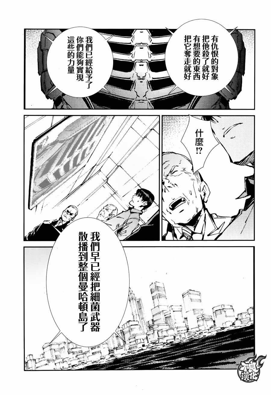 第62话8
