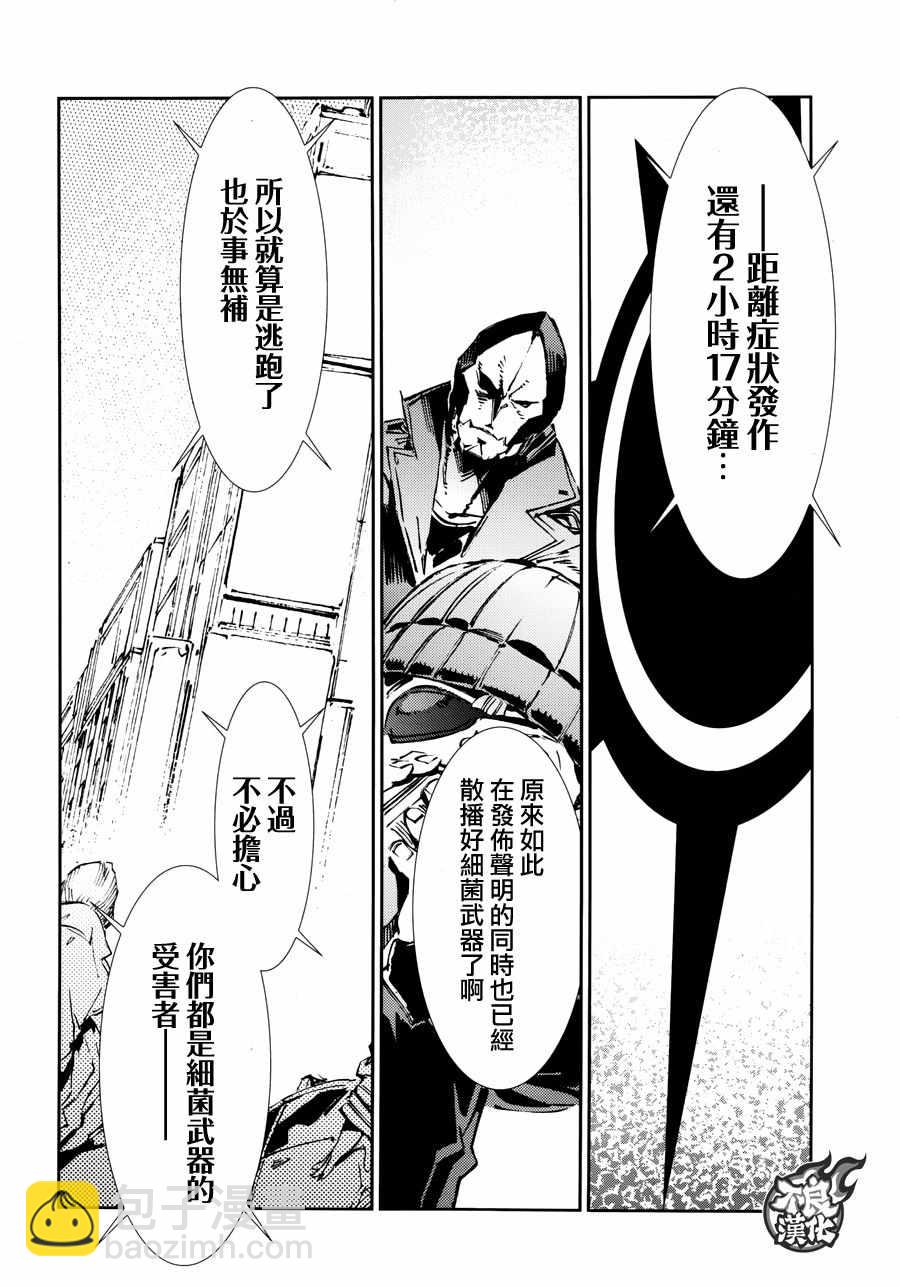 第62话9