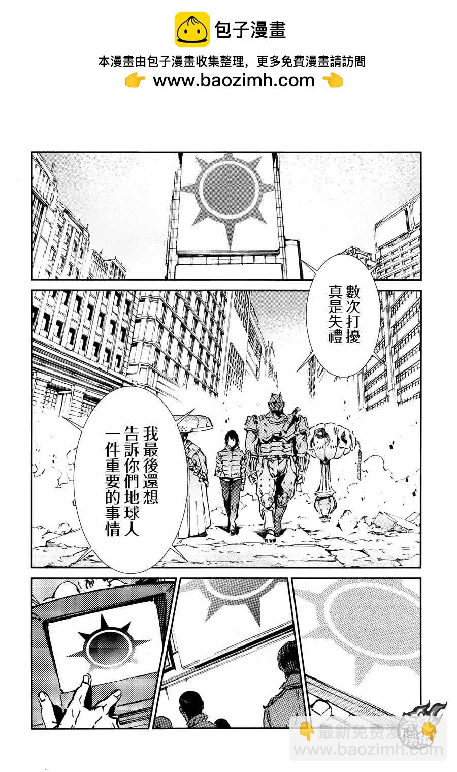 第63话26