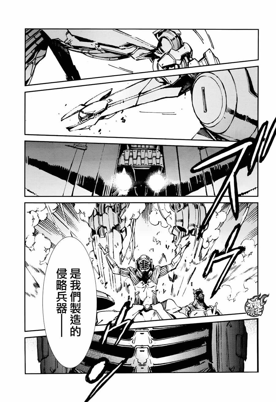 第64话13