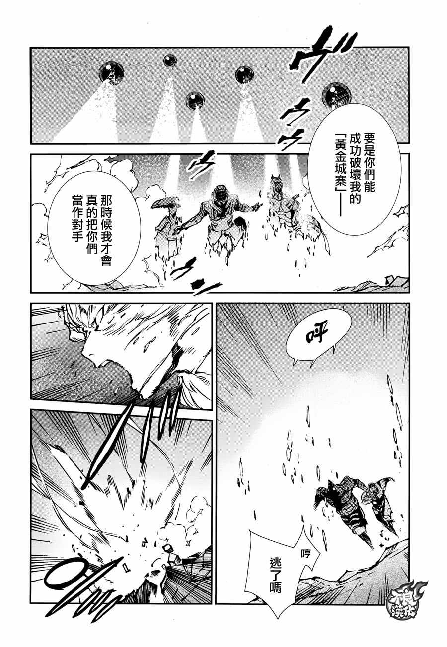 第64话17