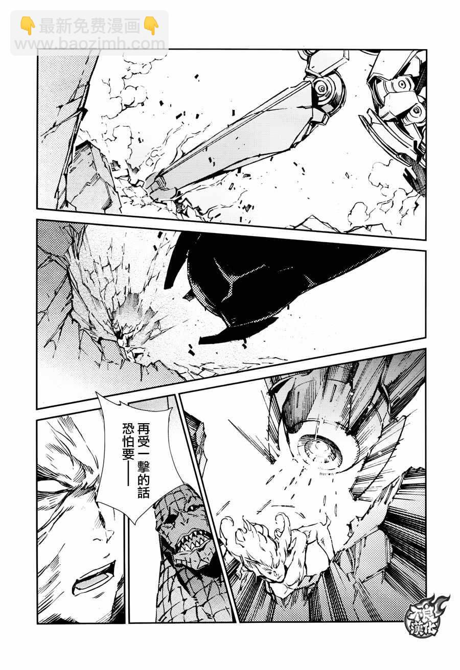 第64话26