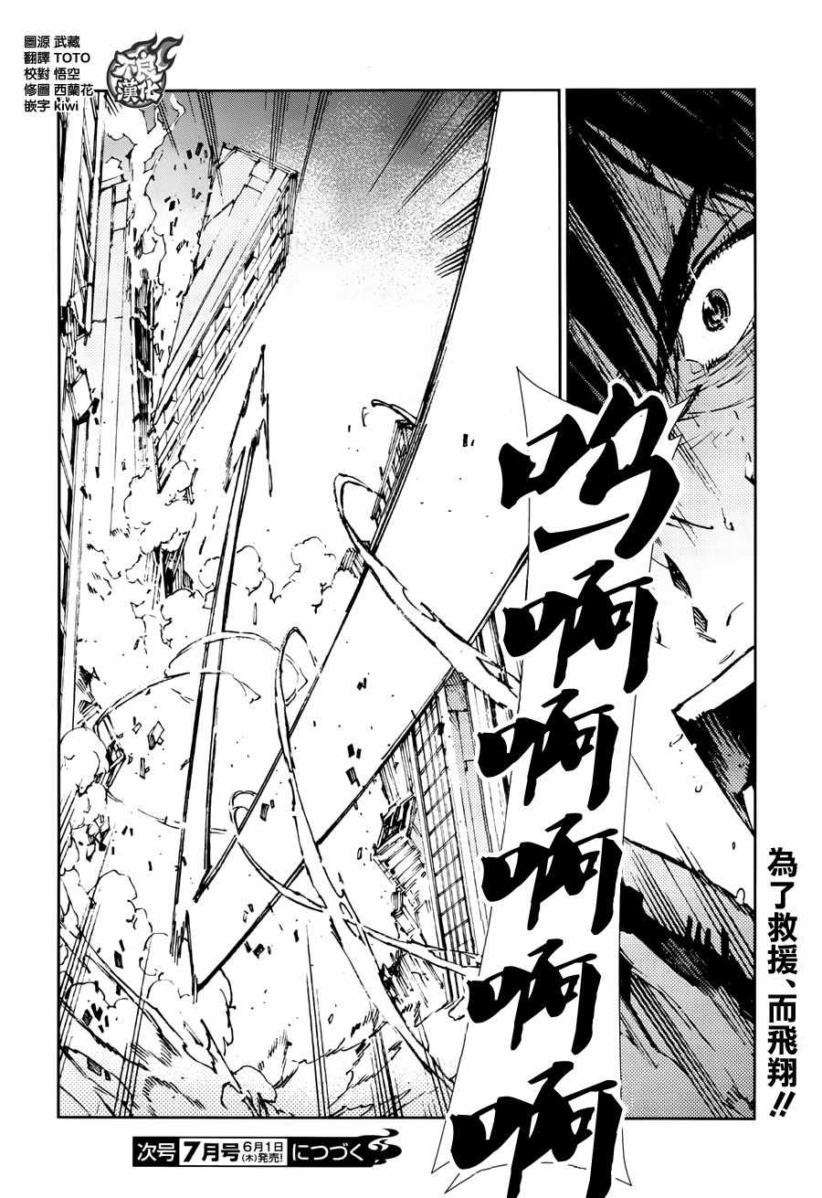 第64话33