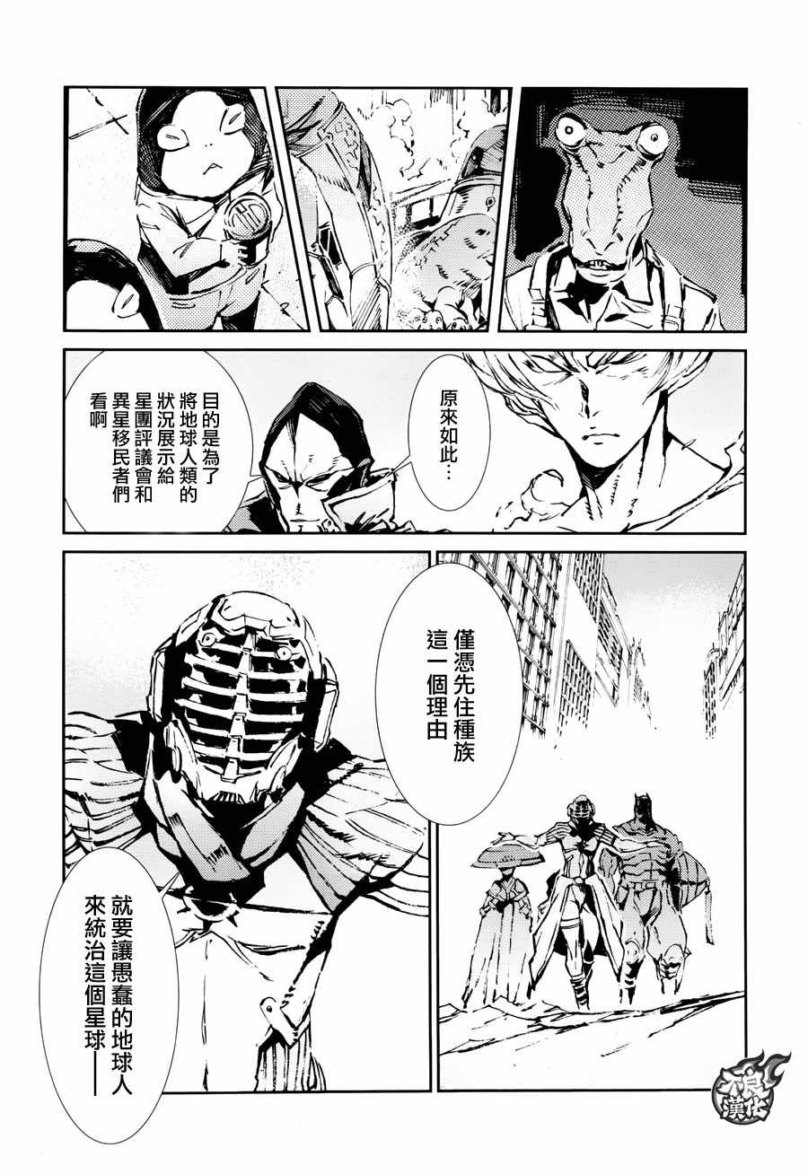 第64话4