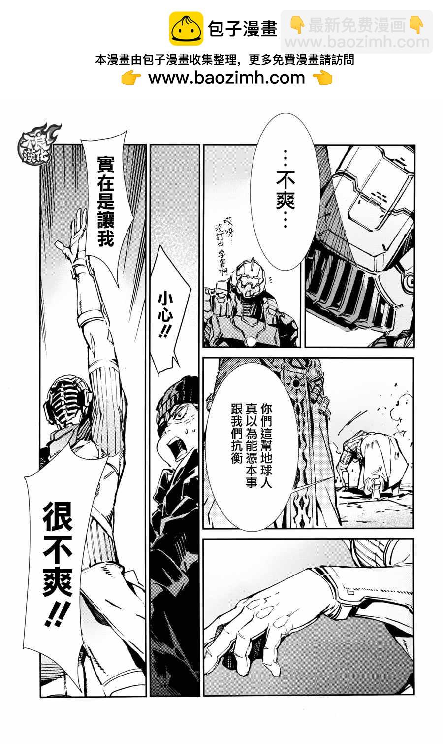 第64话6