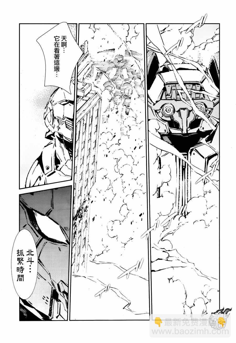 第65话11