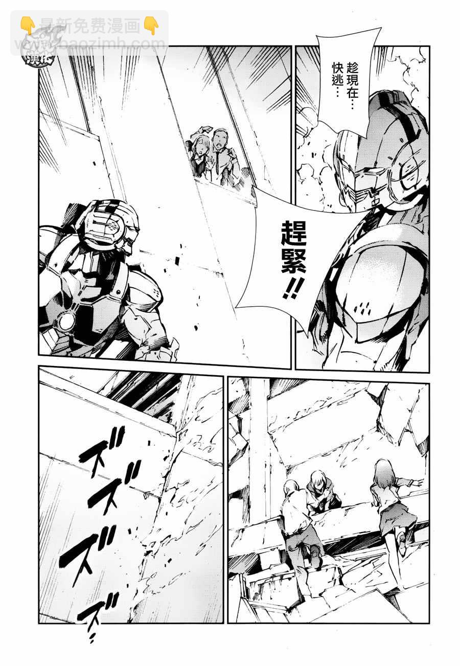 第65话4