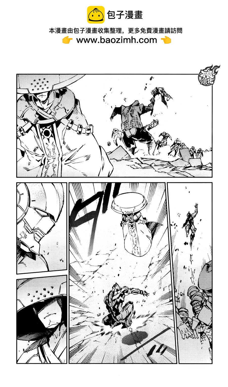 第66话12