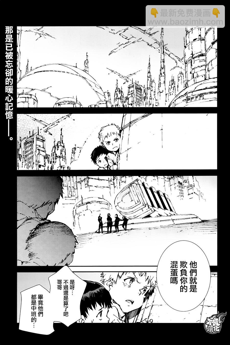 第66话2