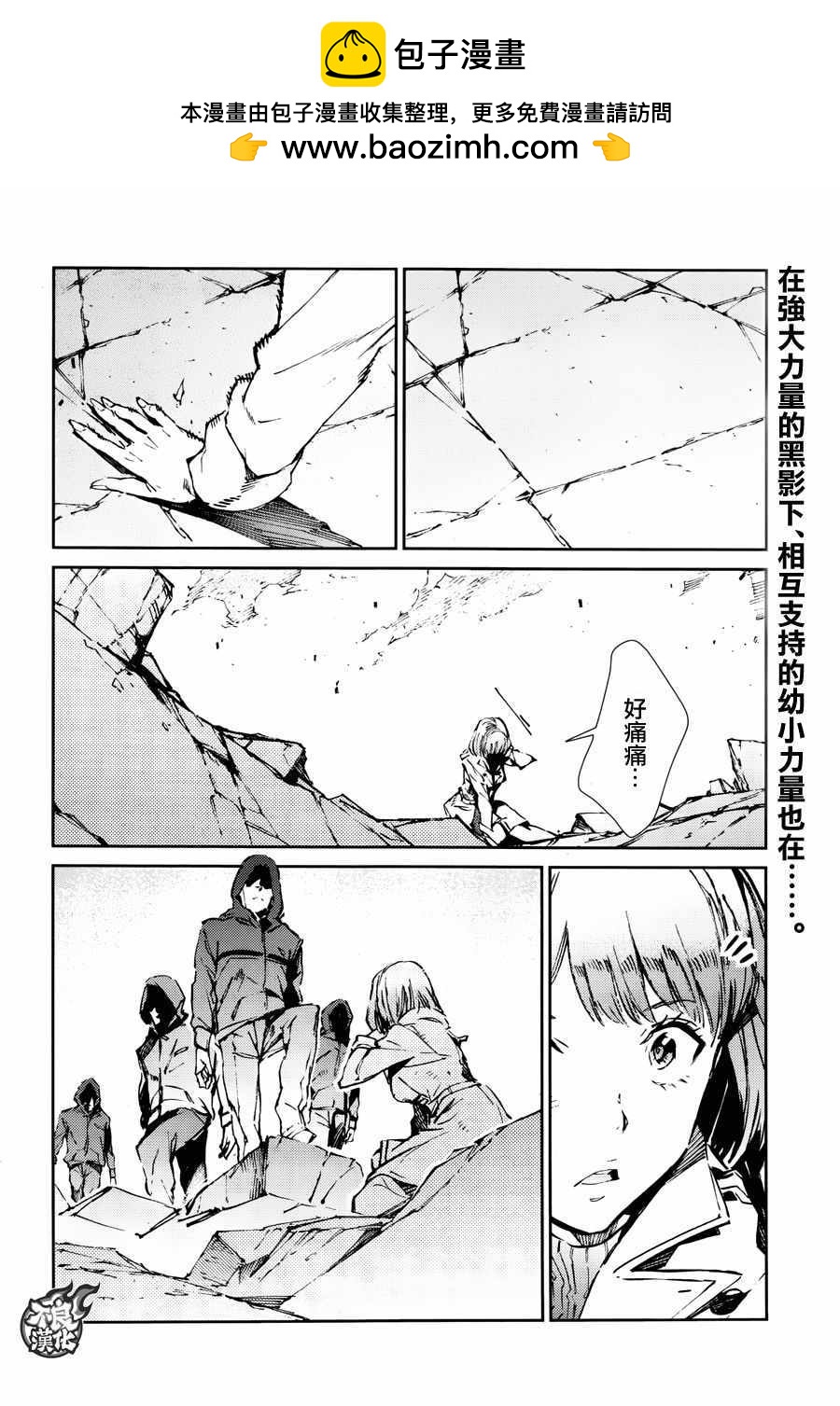 第67话1