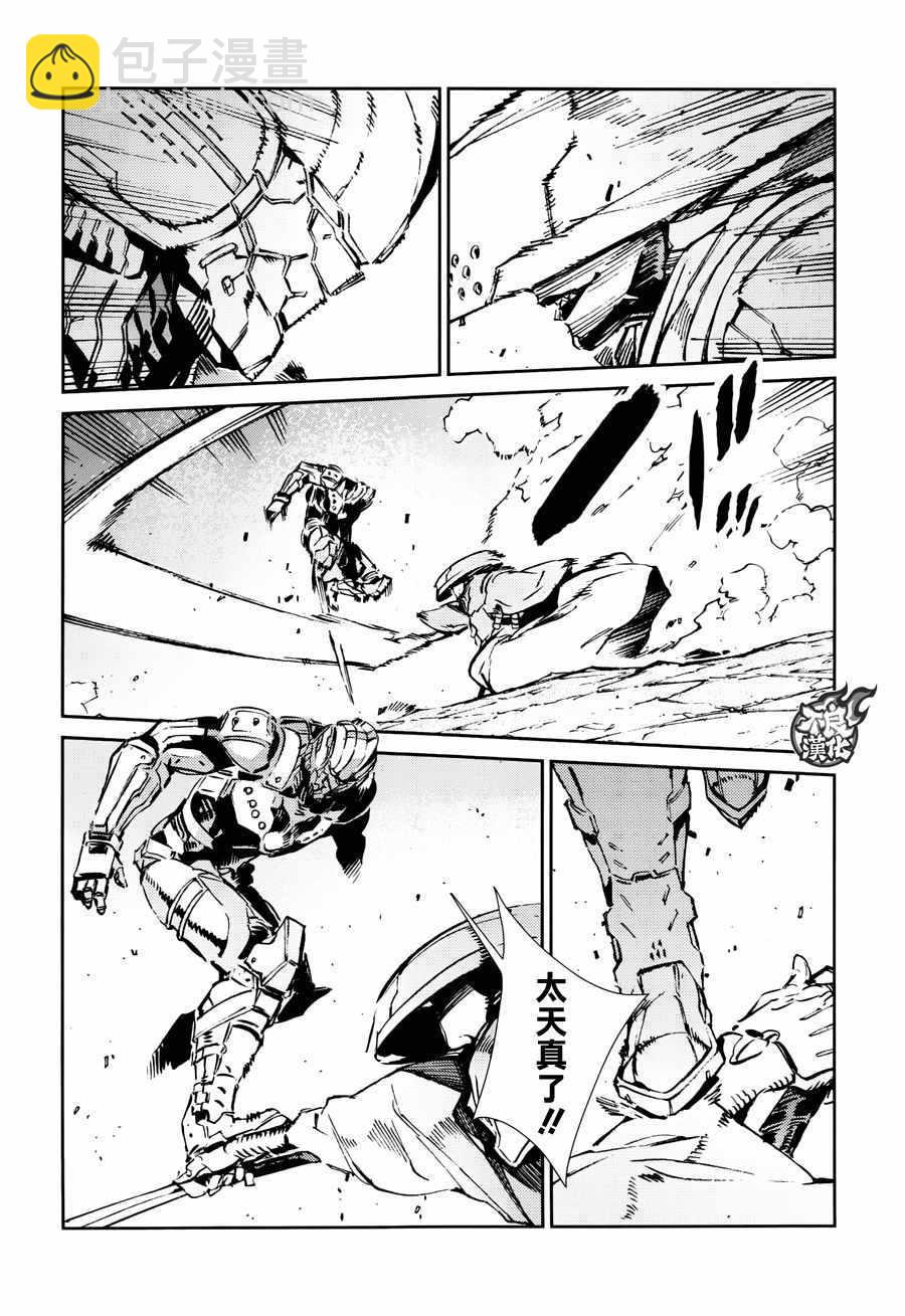 第67话15