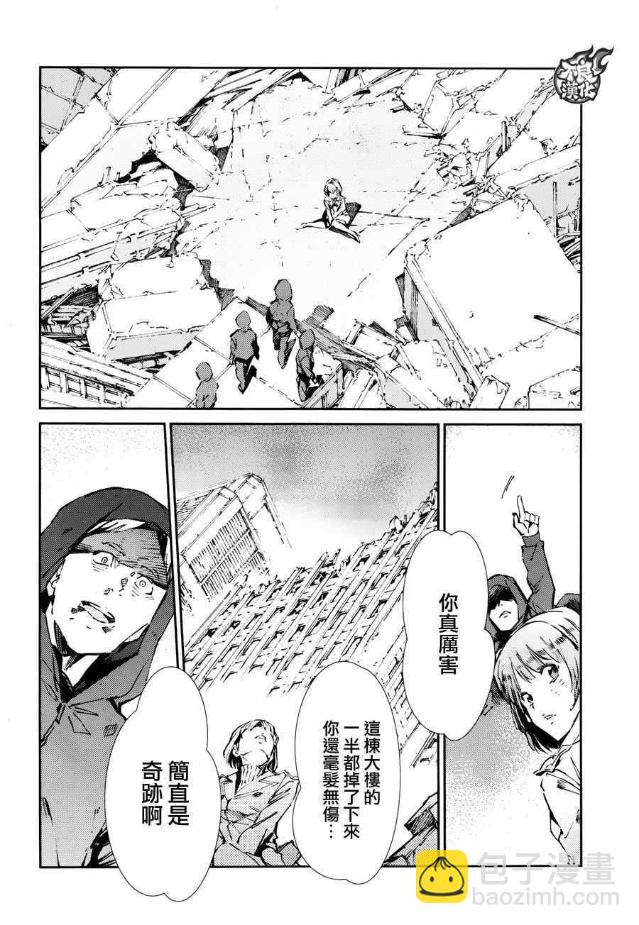 第67话3