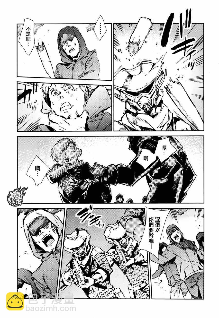 第67话6