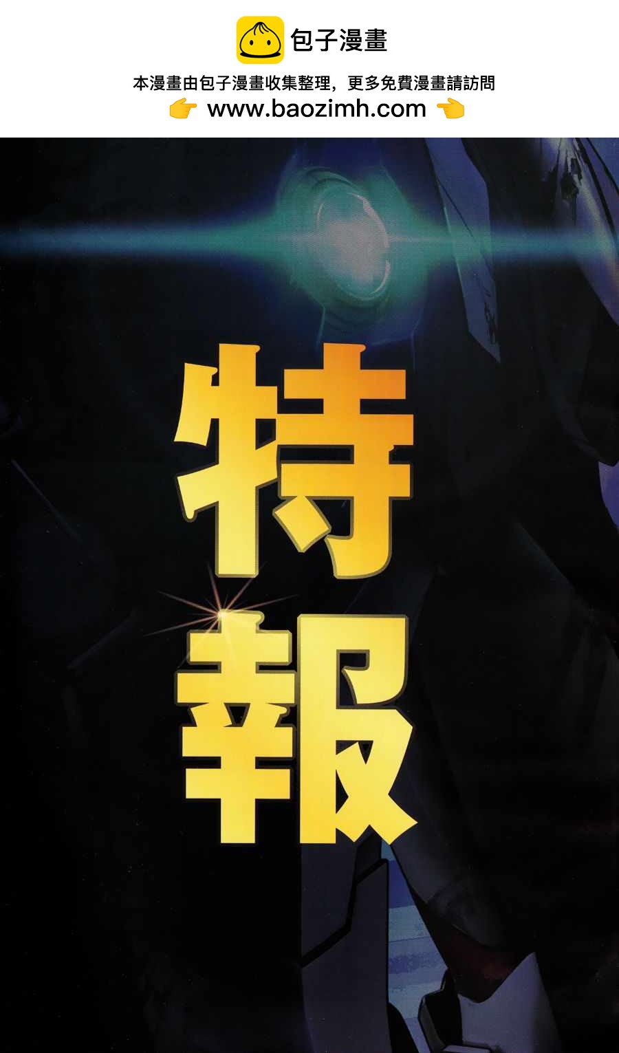 第71话1