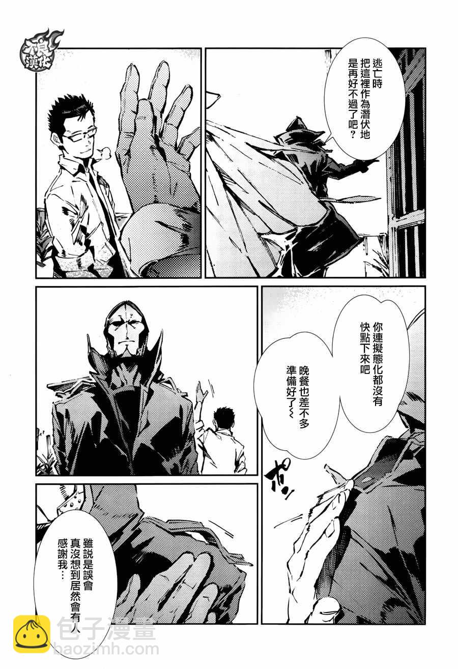 第71话11