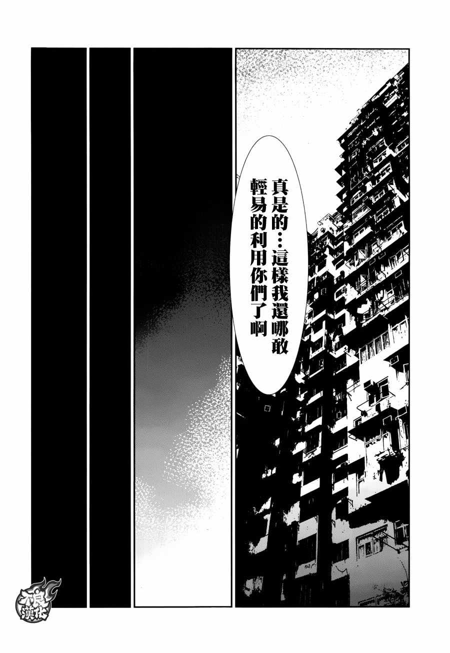第71话12