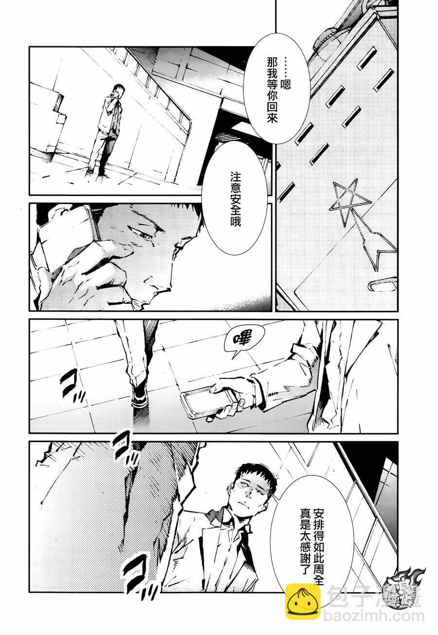 第71话14