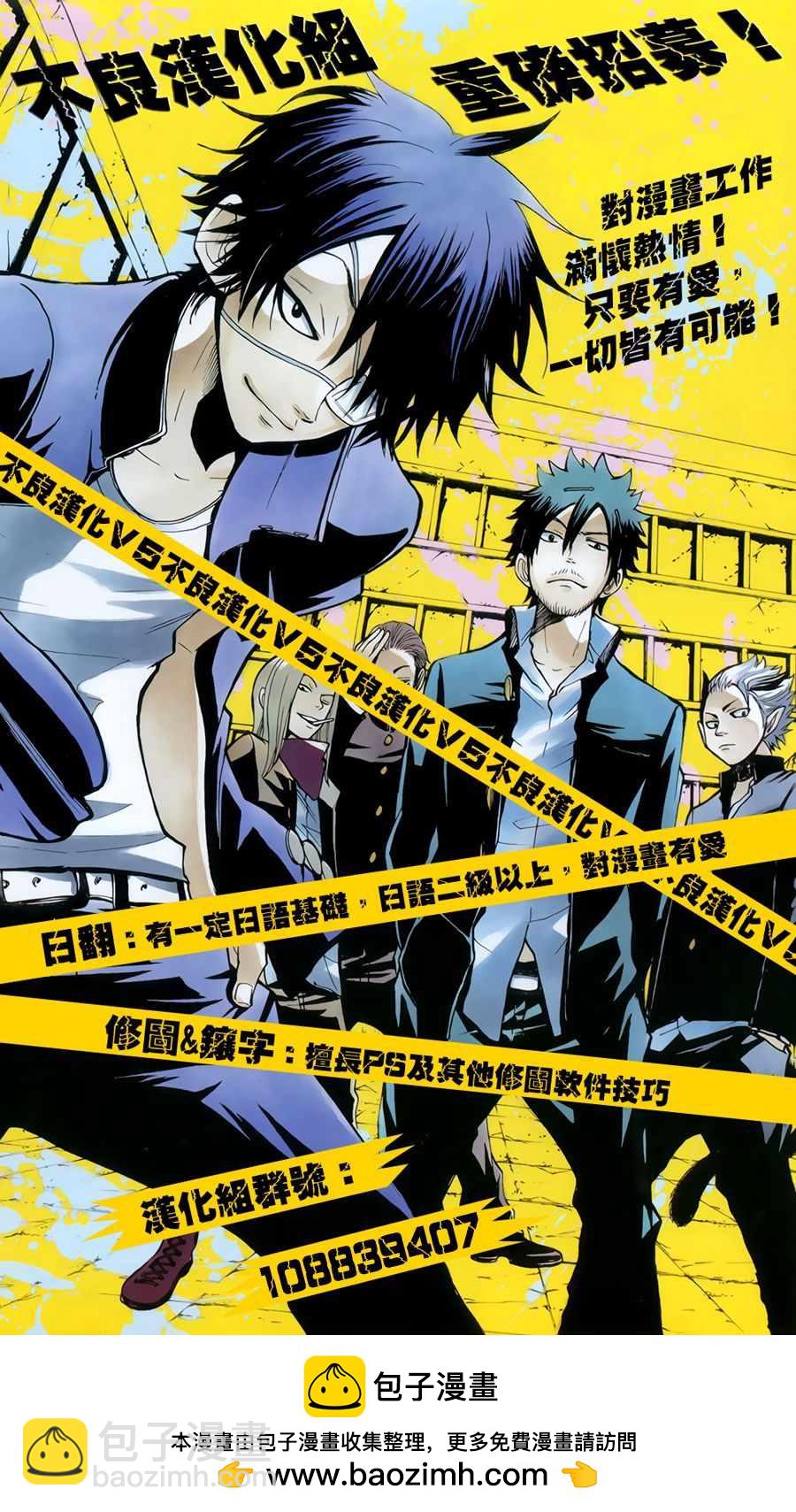 第71话22