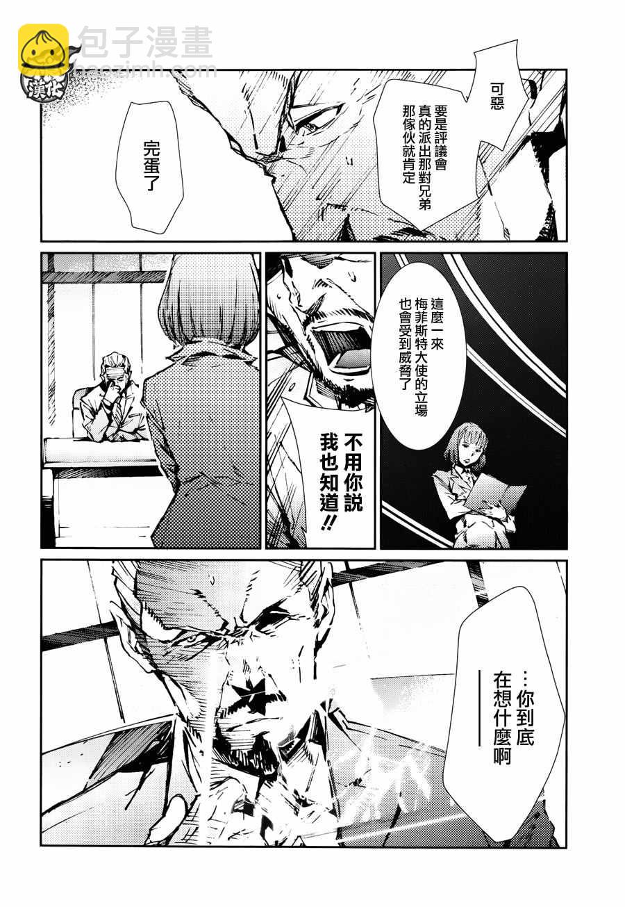 第71话6