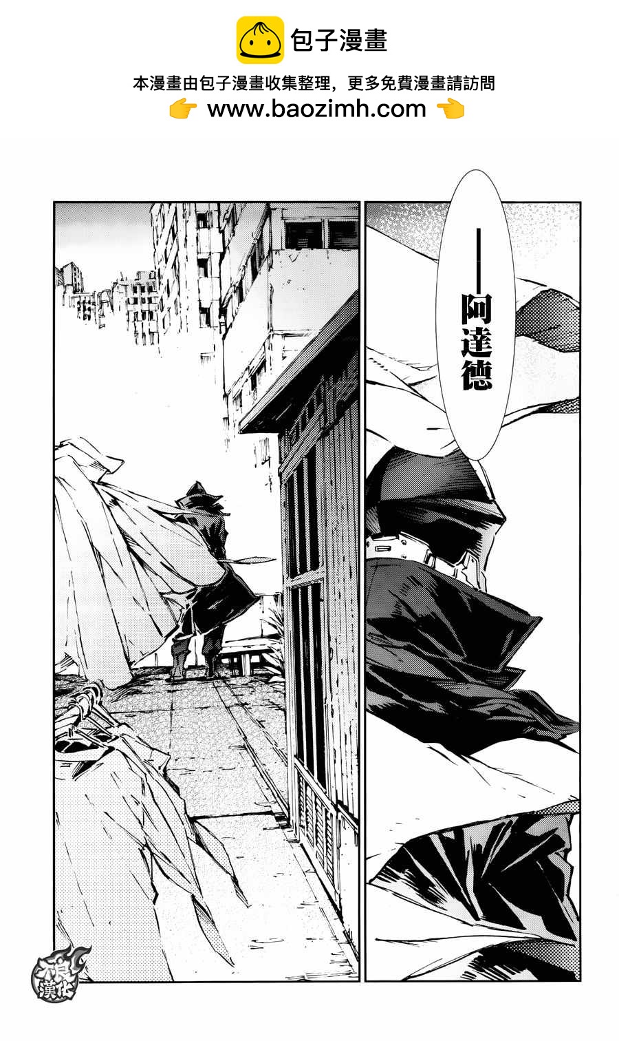 第71话7