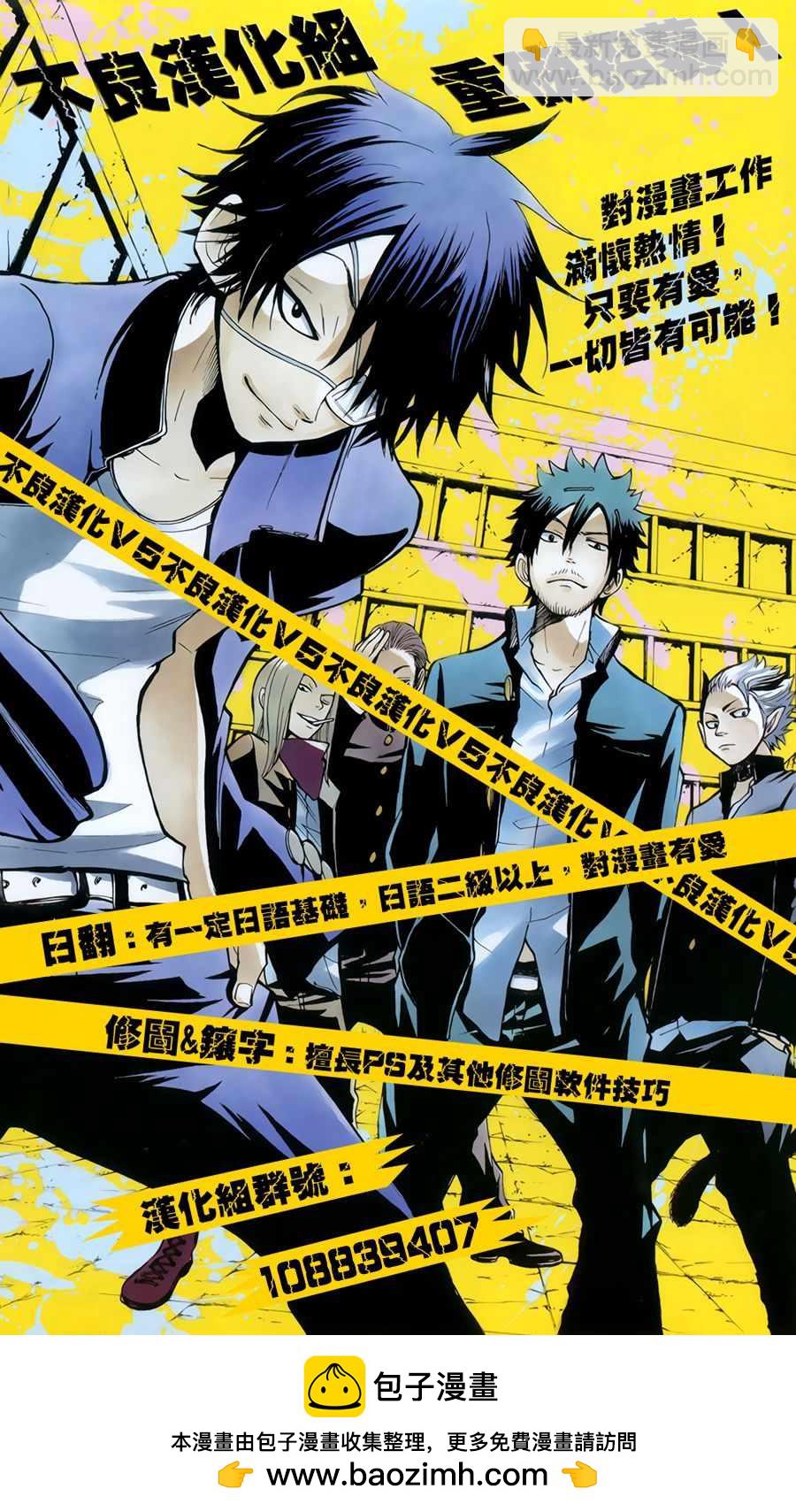 第72话29