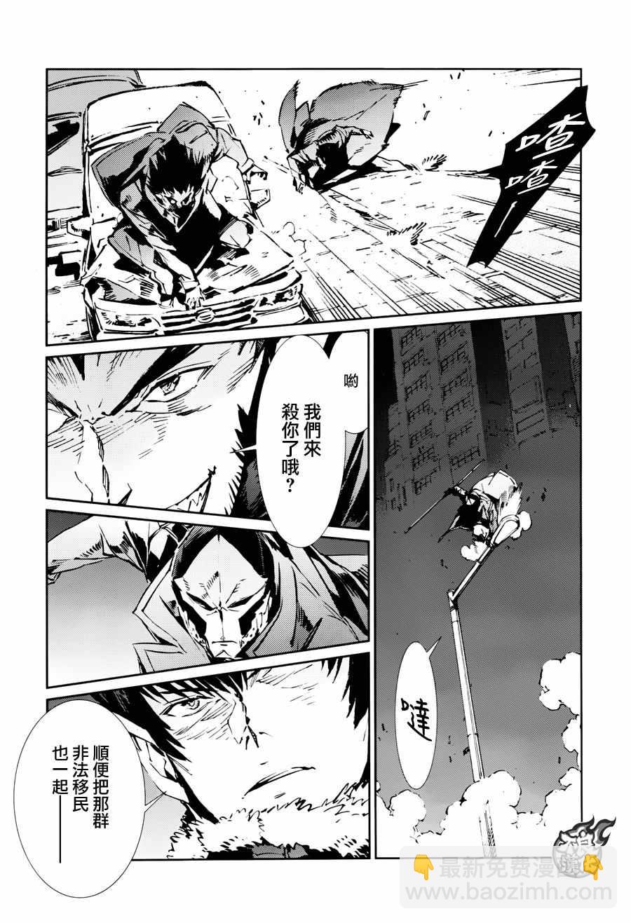 第73话18
