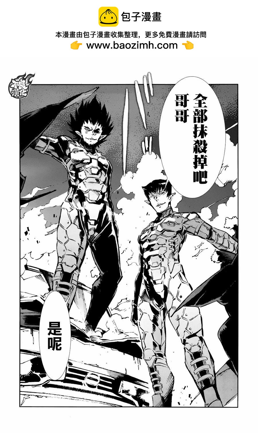 第73话19