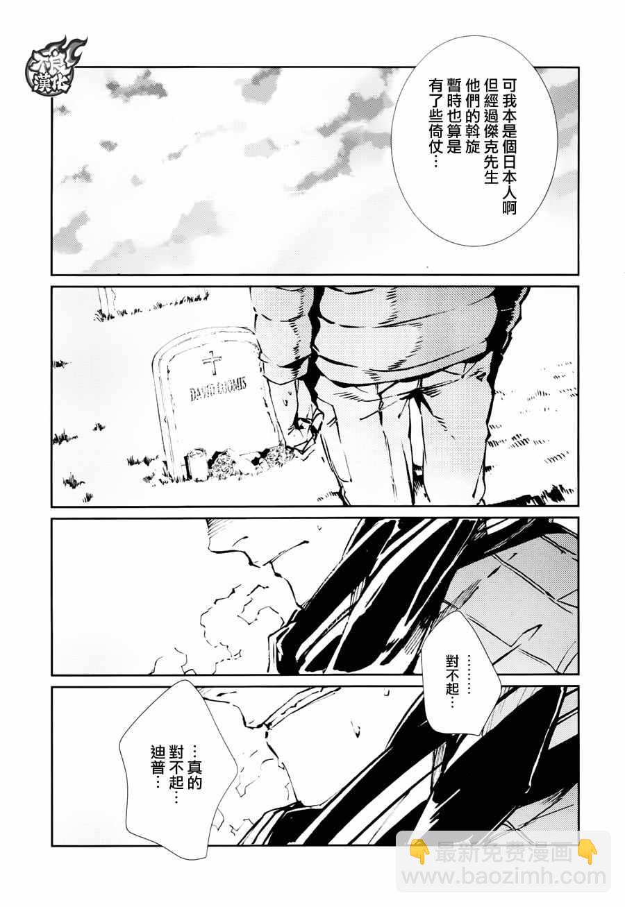 第73话2