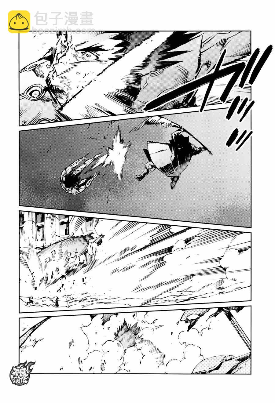 第73话23