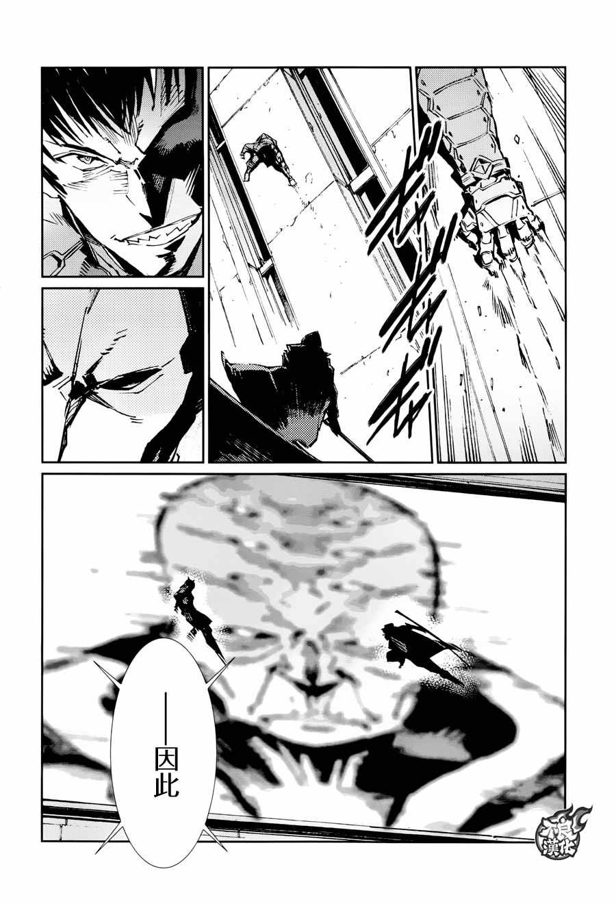 第73话25