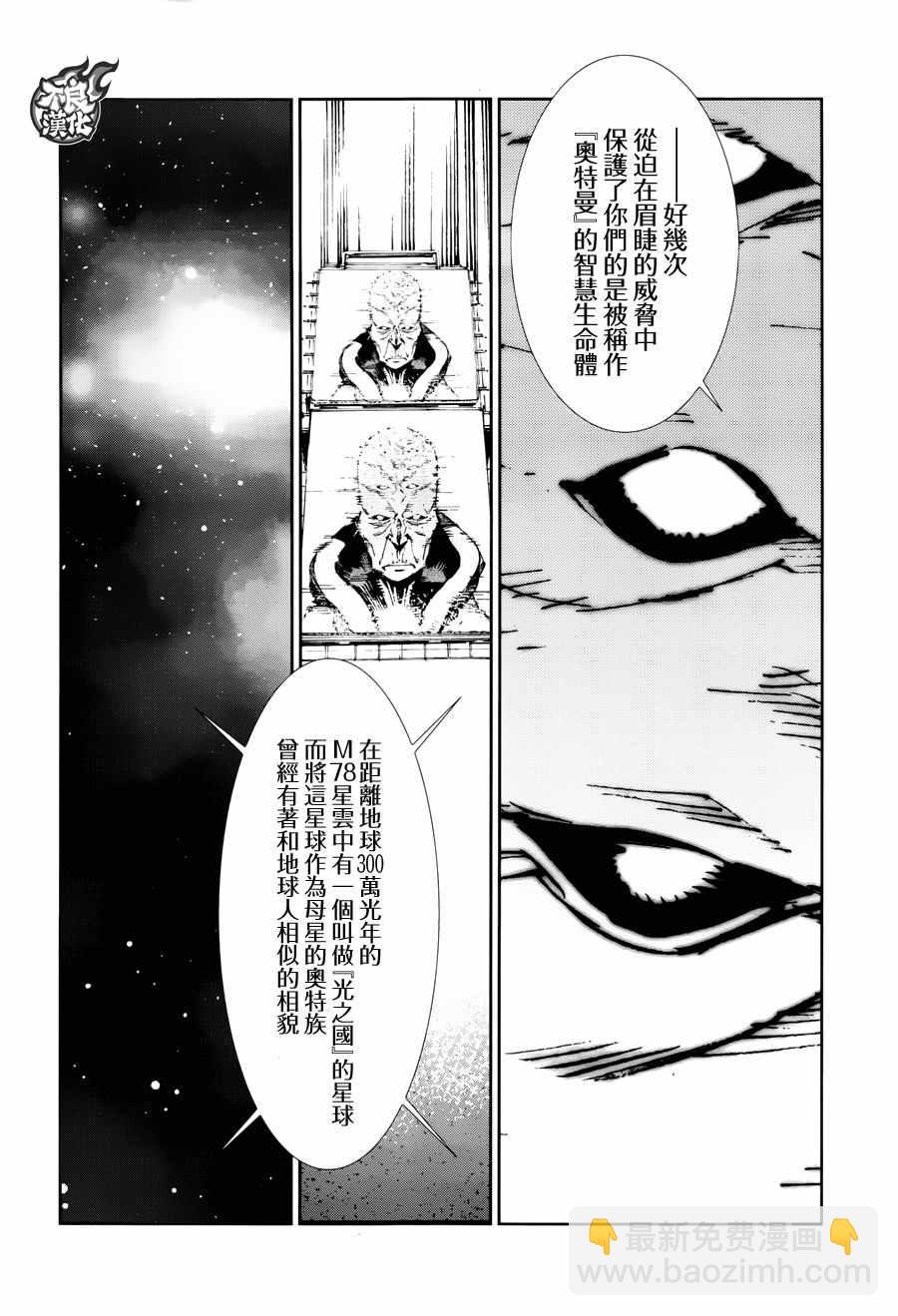 第73话5