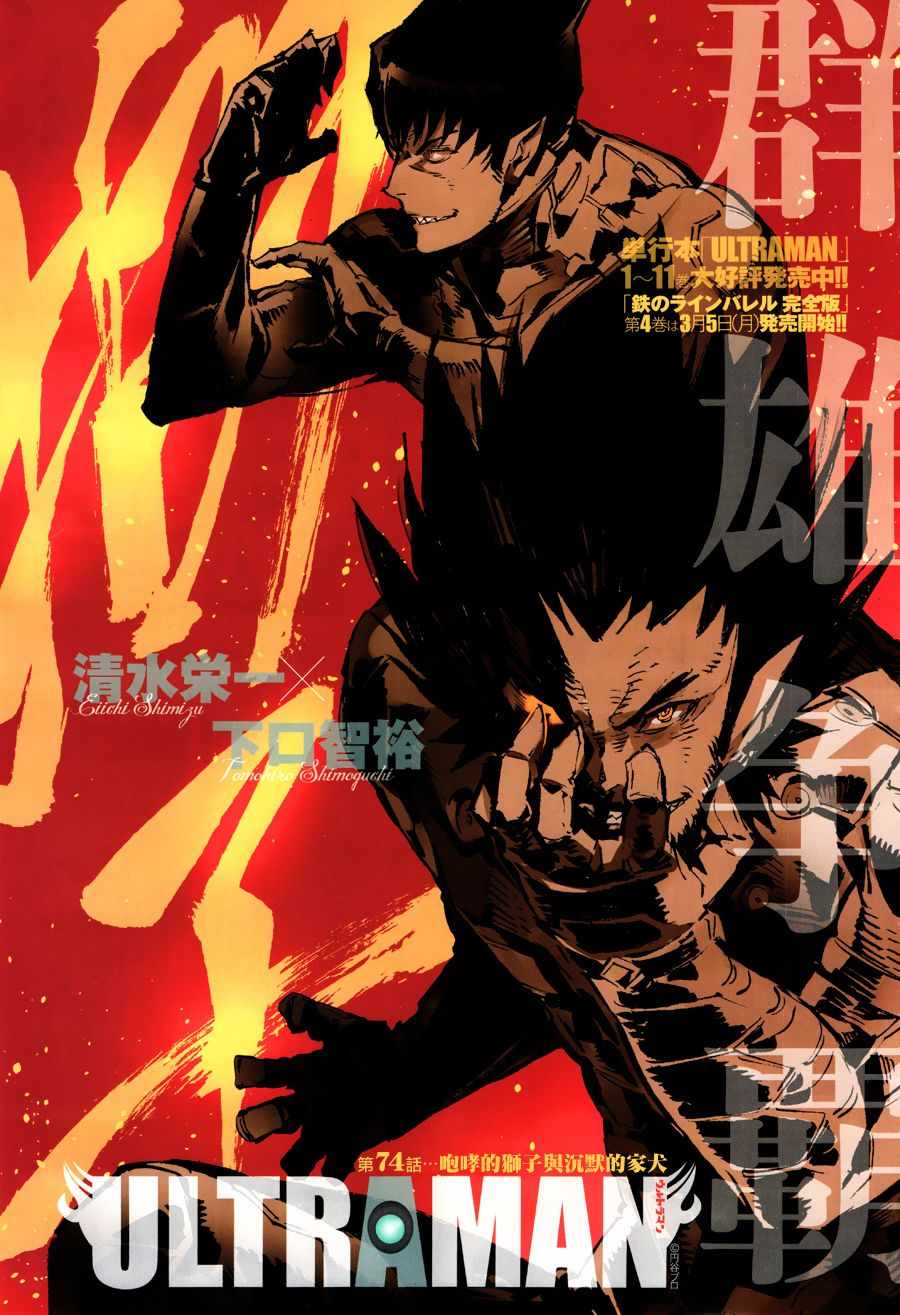 第74话0