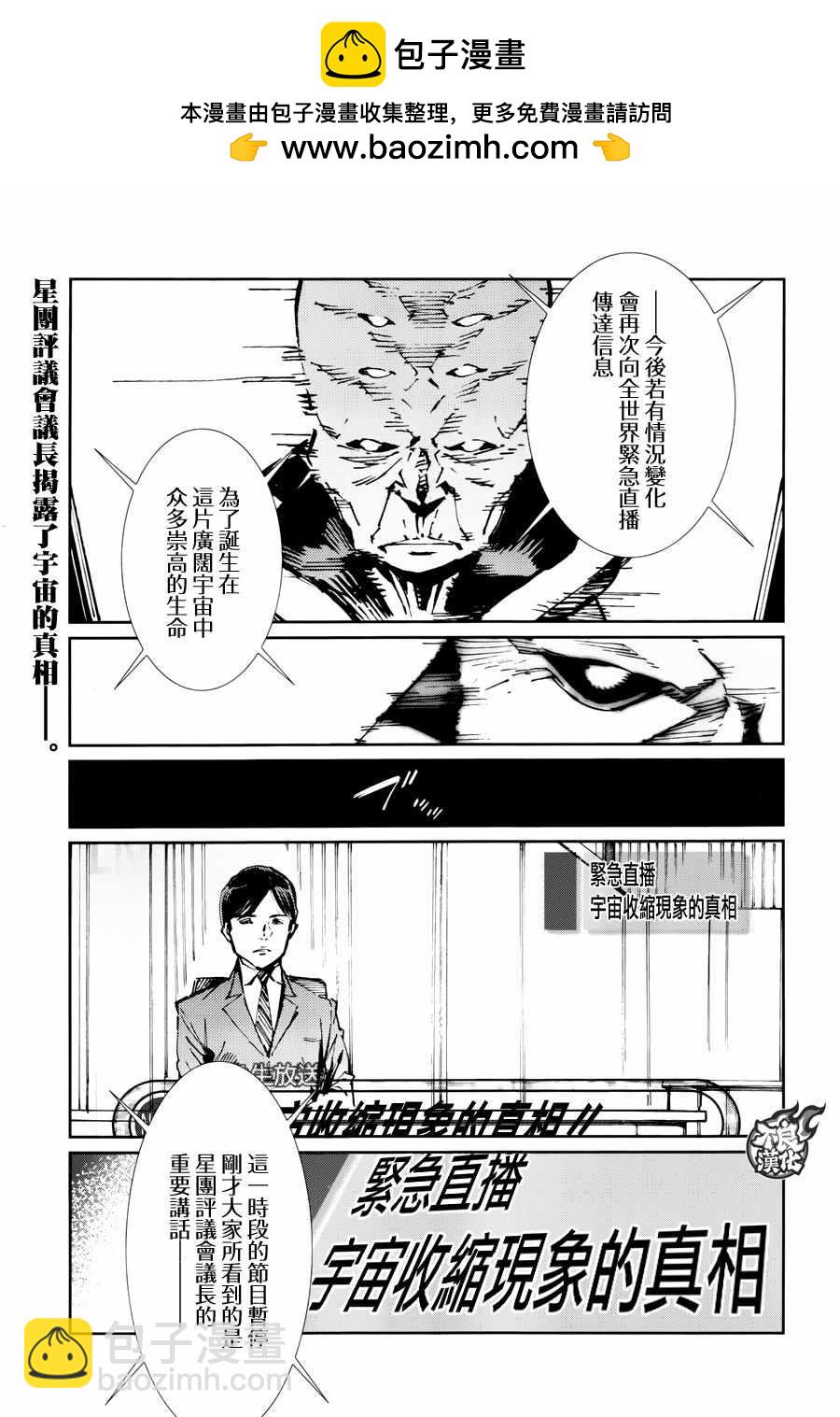 第74话1